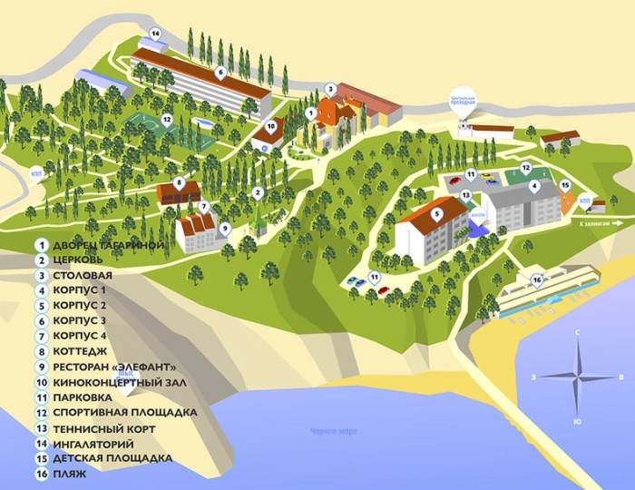 Санаторий «Утес» Алушта