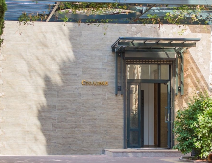 Столовая - Санаторий «Утес» Алушта